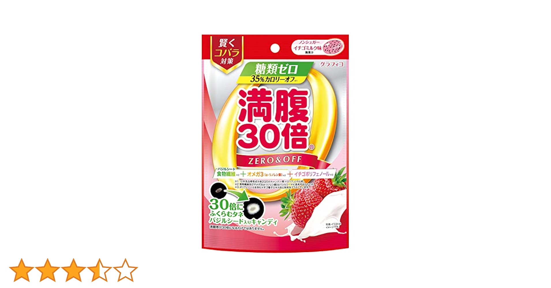いちごページ★2+3 Amazon｜エコー金属 イチゴのヘタ取り 0418-196｜へら